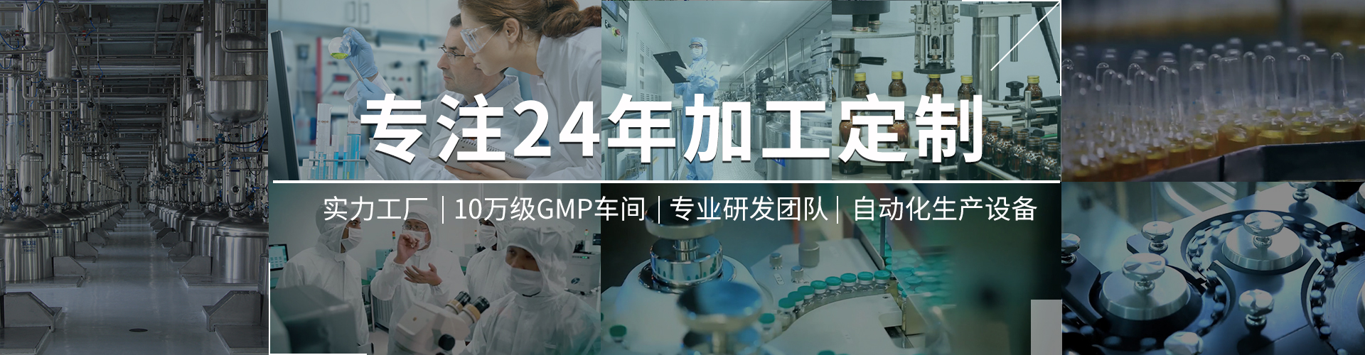 固体饮料OEM贴牌代加工-加拿大ABL柏斯莱公司